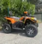 Бензиново ATV MaxMotors TITAN 250cc, Автоматик, с СЕ Сертификат за рeгистрация, снимка 2