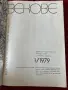 Списание "Векове" 1/1979, снимка 3