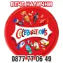 Бонбони Celebrations 500 gr., снимка 3