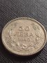 Монета 50 лева 1940г. ЦАРСТВО БЪЛГАРИЯ УНИКАТ ПЕРФЕКТНО СЪСТОЯНИЕ ЗА КОЛЕКЦИОНЕРИ 27975, снимка 4