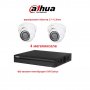 Dahua пентабриден DVR XVR 4-6 канален + 2 варифокални камери Dahua 4мр