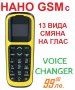 НАНО GSM с Промяна на Глас, снимка 3