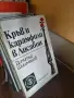 книги книги книги9, снимка 8