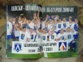 Левски Челси Уефа 2001/2002 оригинална официална програма Levski Chelsea , снимка 2