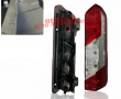 Стоп, стопове за Форд Транзит Ford Transit 2014 - 2020 V363 2014+, снимка 3