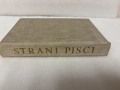 Književni leksikon - strani pisci, снимка 2