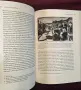 Universal, International, Global. Art Historiographies of Socialist Eastern Europe, снимка 5