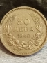 Монета 50 лева 1940г. ЦАРСТВО БЪЛГАРИЯ Цар Борис трети за КОЛЕКЦИЯ 10825, снимка 2