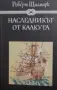 Исторически-1-Апостолът на свободата Мерсия Макдермот, снимка 8