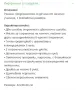 Раничка за Училище✨️НОВА✨️, снимка 2