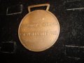 СТАР КАТОЛИЧЕСКИ БРОНЗОВ МЕДАЛЬОН ВИСУЛКА с НАДПИС на ЛАТИНСКИ ОТЗАД 44411, снимка 3