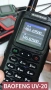 Нова трибандова BAOFENG UV 20 Ultra 30w 14000mah 136-174; 220-260,400-520 usb зареждане PMR лов От в, снимка 11