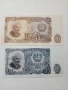 БЪЛГАРСКИ БАНКНОТИ ЛОТ 1951 Г , снимка 6