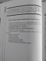 Форд - Ръководство за ремонт и експлоатация на автомобила, снимка 5
