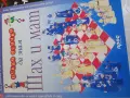 Детски книжки и списания , снимка 17