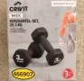Комплект дъмбели 2x3 кг Crivit, оптимално тегло, неплъзгащи се дръжки, шестоъгълна форма, снимка 2