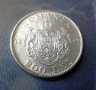 Сребърна монета на румънския крал Михай- I от 1942 г., снимка 5