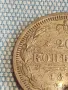Сребърна монета 20 копейки 1878г. Руска империя продупчена за КОЛЕКЦИЯ 50057, снимка 4