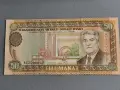 Банкнота - Туркменистан - 50 манат UNC | 1993г., снимка 1