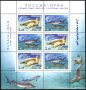 Чисти марки в малък лист Фауна Каспийско море 2003 от Русия, снимка 1 - Филателия - 42149638