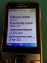 Nokia C5-00 Bg menu (без заден капак), снимка 2