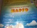 поръчано-МАРГО-DVD 2609240810, снимка 9