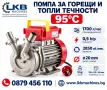 Помпа за вино и други течности , снимка 2