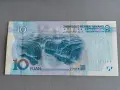 Банкнота - Китай - 10 юана | 2019г., снимка 2