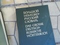 голям немско руски речник 2бр 1607221743, снимка 3