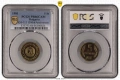 Сертифицирани монети PCGS 1980/1981 PROOF , снимка 14