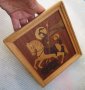 Св Георги икона пано 15 см религия Интарзия, дърво рамка, снимка 6