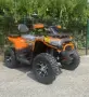 Бензиново ATV MaxMotors TITAN 250cc, Автоматик, с СЕ Сертификат за рeгистрация, снимка 3