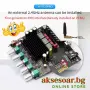 Нов Цифров усилвател клас D с Bluetooth ST21PRO захранване DC 12–30V 2.1 канала 100 W x 2 + 200 W, снимка 3