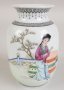 Китайска порцеланова ваза датирана около 1912-1949година.