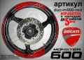 Ducati Monster 600 кантове + надписи за джанти , снимка 4