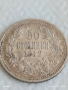 Сребърна монета 50 стотинки 1912г. Царство България Цар Фердинанд първи 26405, снимка 1