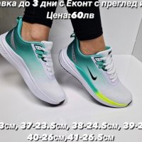 Дамски маратонки Nike Реплика ААА+, снимка 1 - Маратонки - 44464823