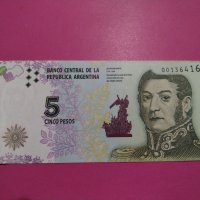 Банкнота Аржентина-16428, снимка 1 - Нумизматика и бонистика - 30580856