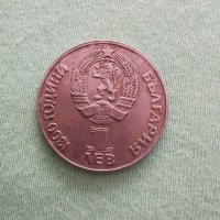 Юбилейна монета 1300г България , снимка 18 - Антикварни и старинни предмети - 29459805