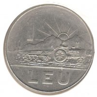 Romania-1 Leu-1966-KM# 95, снимка 1 - Нумизматика и бонистика - 35453540