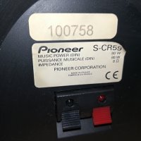 pioneer s-cr59 center+2 surround-made in france 0708211943, снимка 15 - Тонколони - 33752568