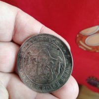 5 лева 1884 Сребърна монета , снимка 3 - Нумизматика и бонистика - 42721838