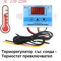 Терморегулатор XH-W3002 220V Професионален температурен регулатор 10A термостат , снимка 4 - Други инструменти - 40321802