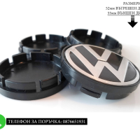 Капачки За Джанти 55/52мм / за Volkswagen VW Волксваген / черни декоративни тапи за централен отвор, снимка 1 - Аксесоари и консумативи - 44697637