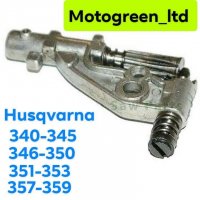 Маслени Помпи за Моторни Триони Husgvarna , снимка 8 - Градинска техника - 31380139