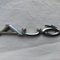 Audi, Ретро емблема Ауди, Като НОВА !!!, снимка 1 - Аксесоари и консумативи - 39917486