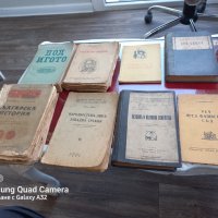 Стари книги, снимка 1 - Антикварни и старинни предмети - 36837707