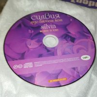SILVIA NEW CD 0609231037, снимка 4 - CD дискове - 42096336