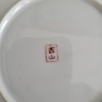 Японски порцеланови чаши с чинийки  吉山 /Yoshiyama/, снимка 5 - Колекции - 42818744