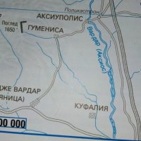 Карта "Рибите в България - къде,кога и как да ловим риба" - 2005 г., снимка 7 - Колекции - 35142262
